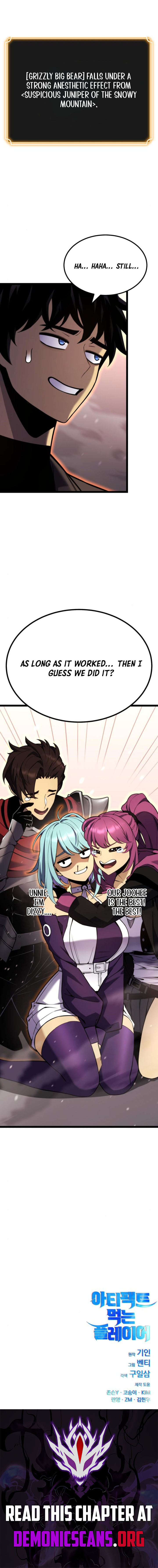 Artifact-Devouring Player Chapter 22 21